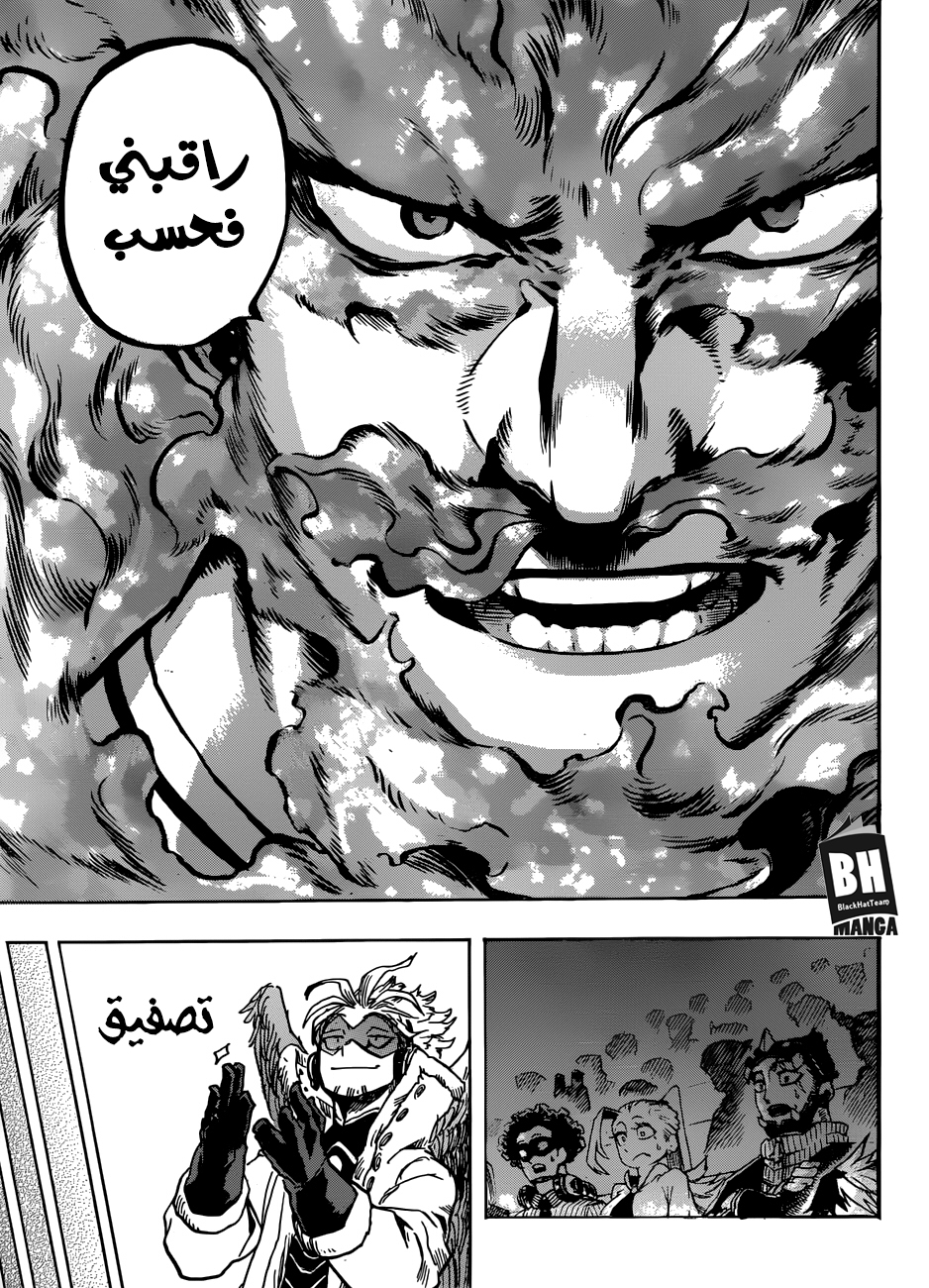 Read Boku no Hero Academia AR Manga Online