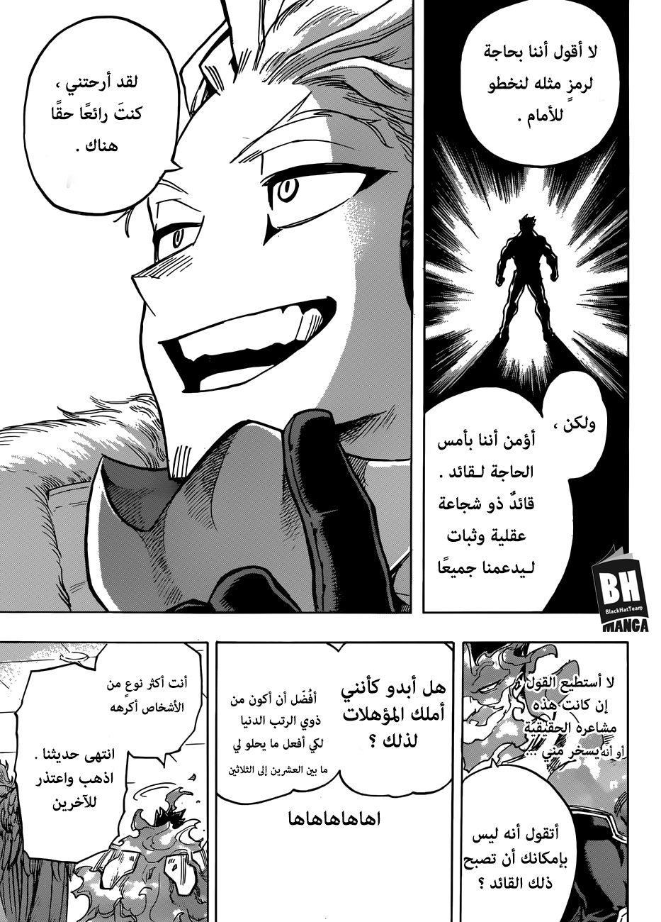 Read Boku no Hero Academia AR Manga Online