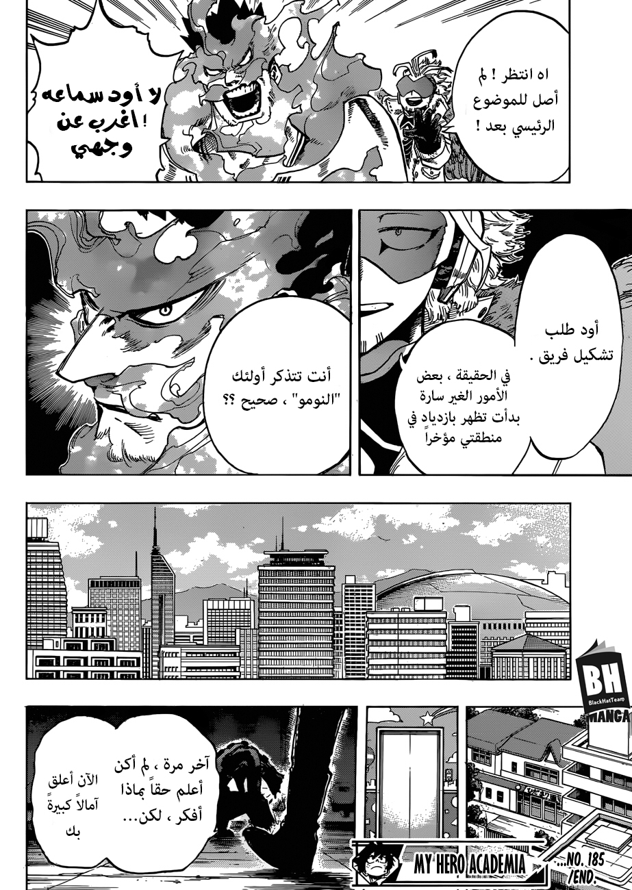 Read Boku no Hero Academia AR Manga Online