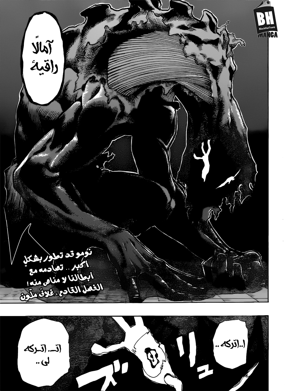 Read Boku no Hero Academia AR Manga Online