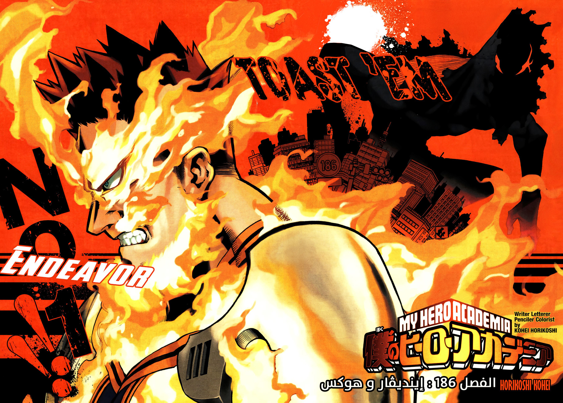 Read Boku no Hero Academia AR Manga Online