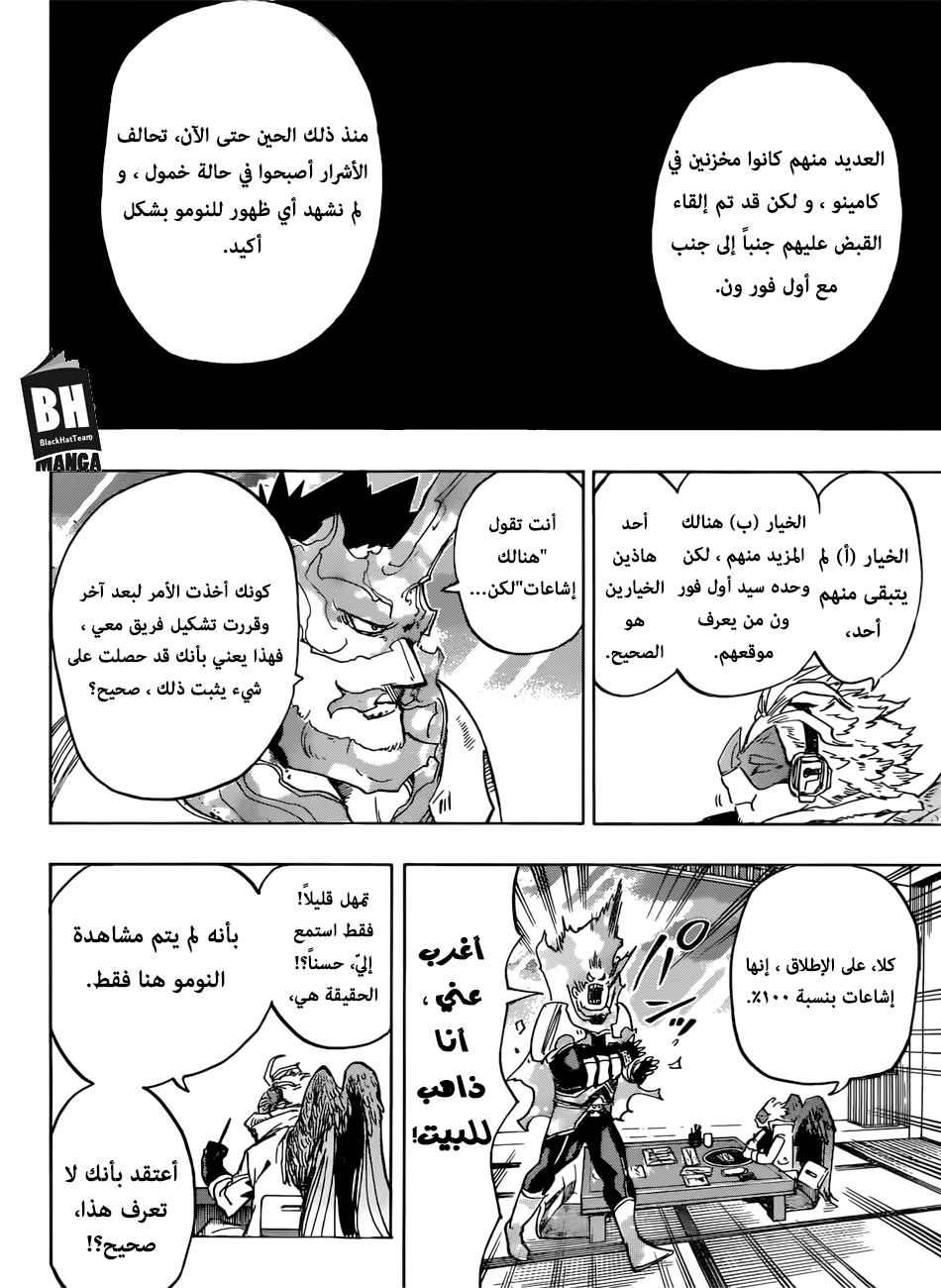 Read Boku no Hero Academia AR Manga Online