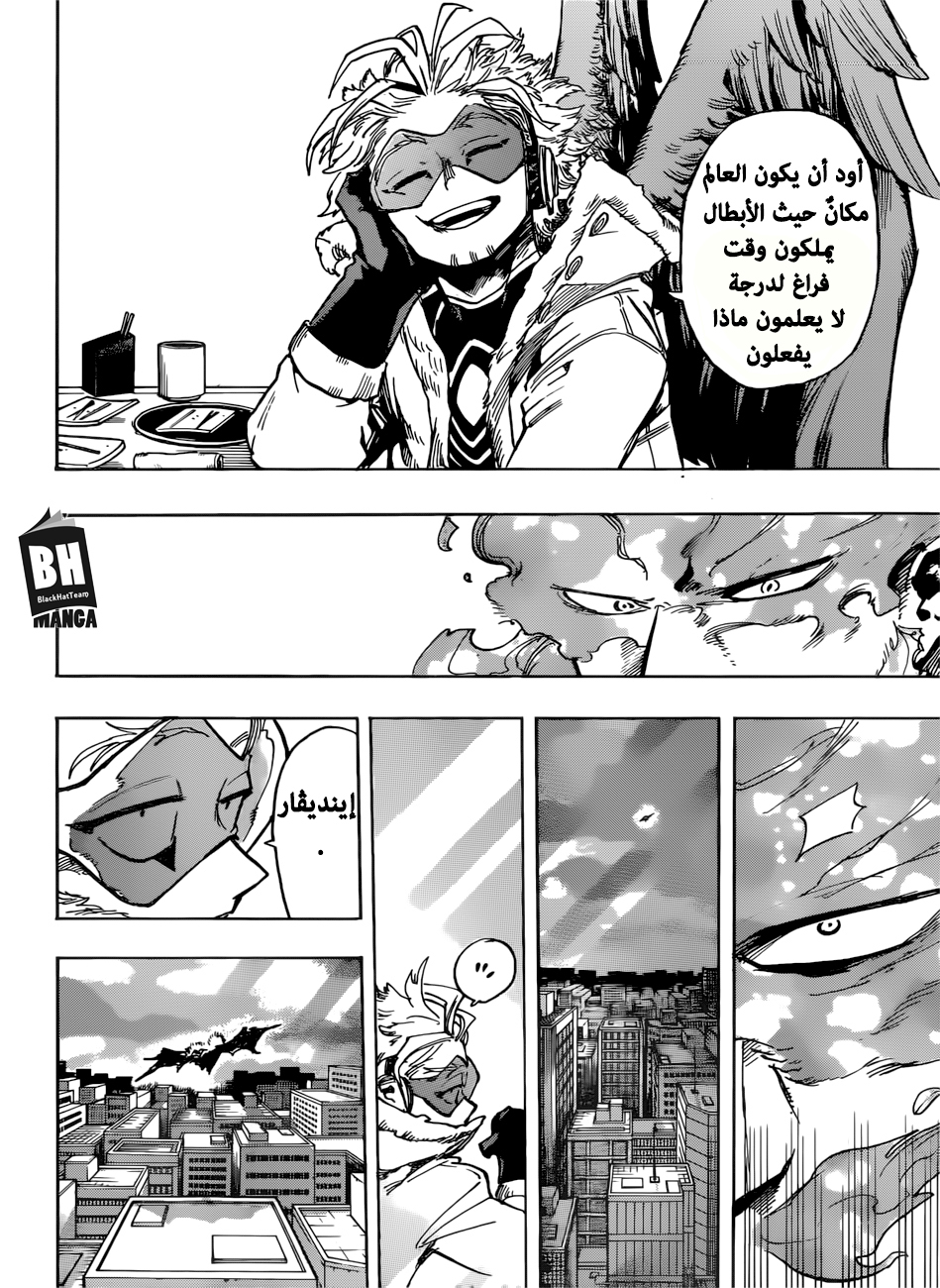 Read Boku no Hero Academia AR Manga Online