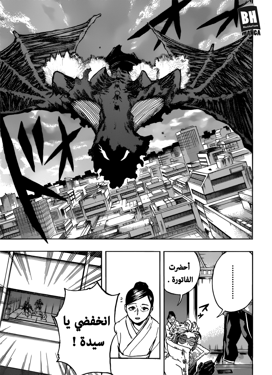 Read Boku no Hero Academia AR Manga Online