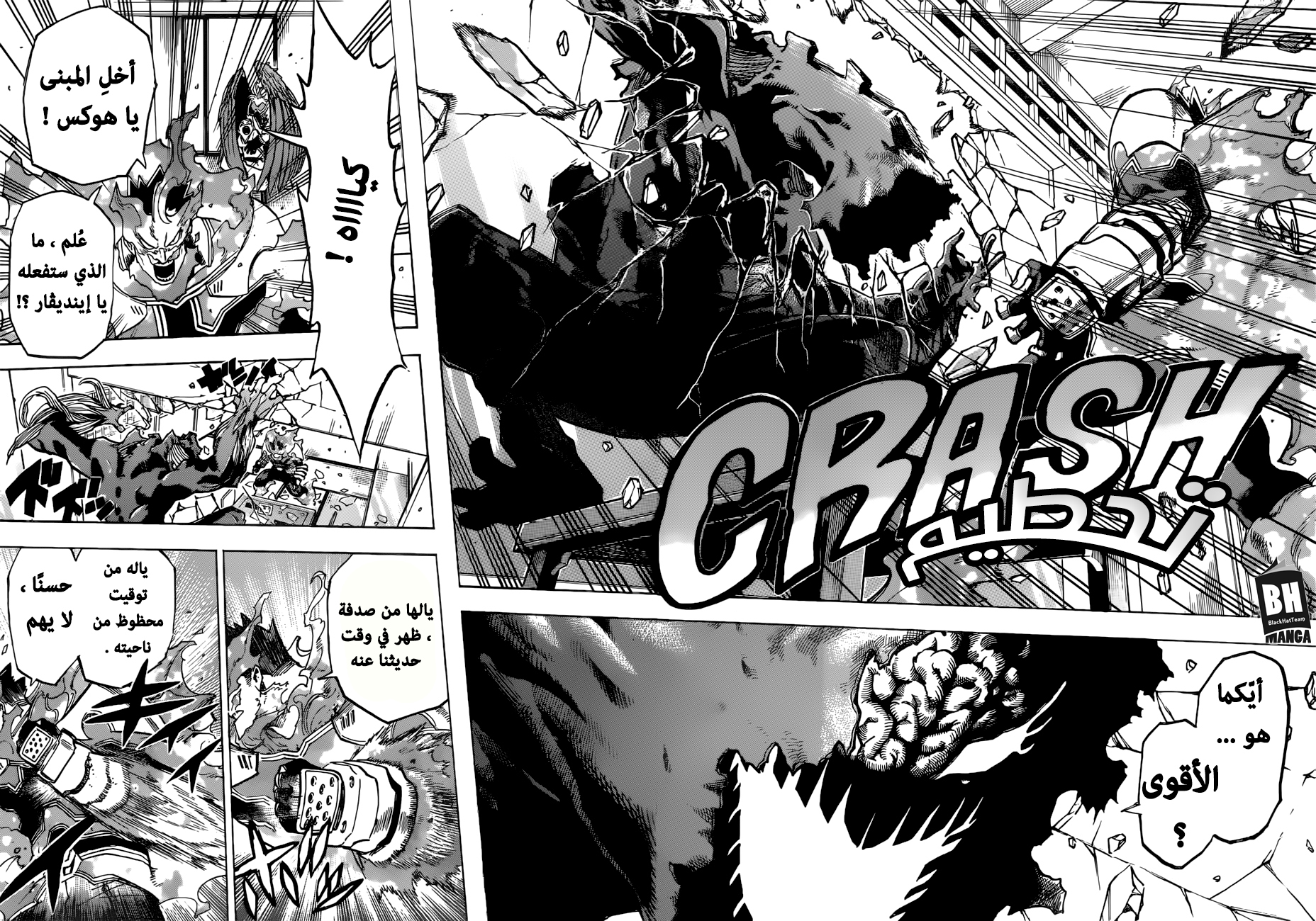 Read Boku no Hero Academia AR Manga Online