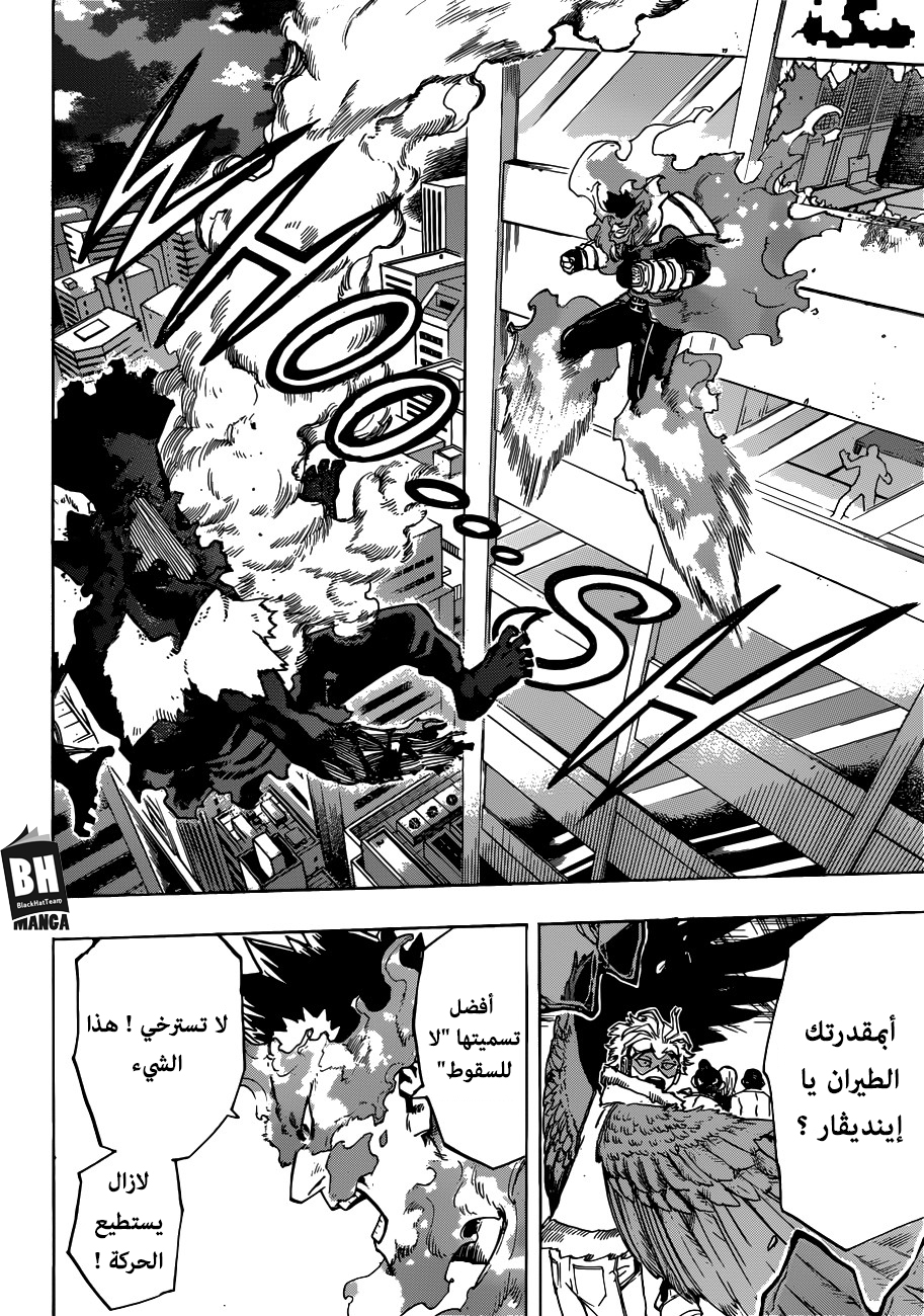 Read Boku no Hero Academia AR Manga Online