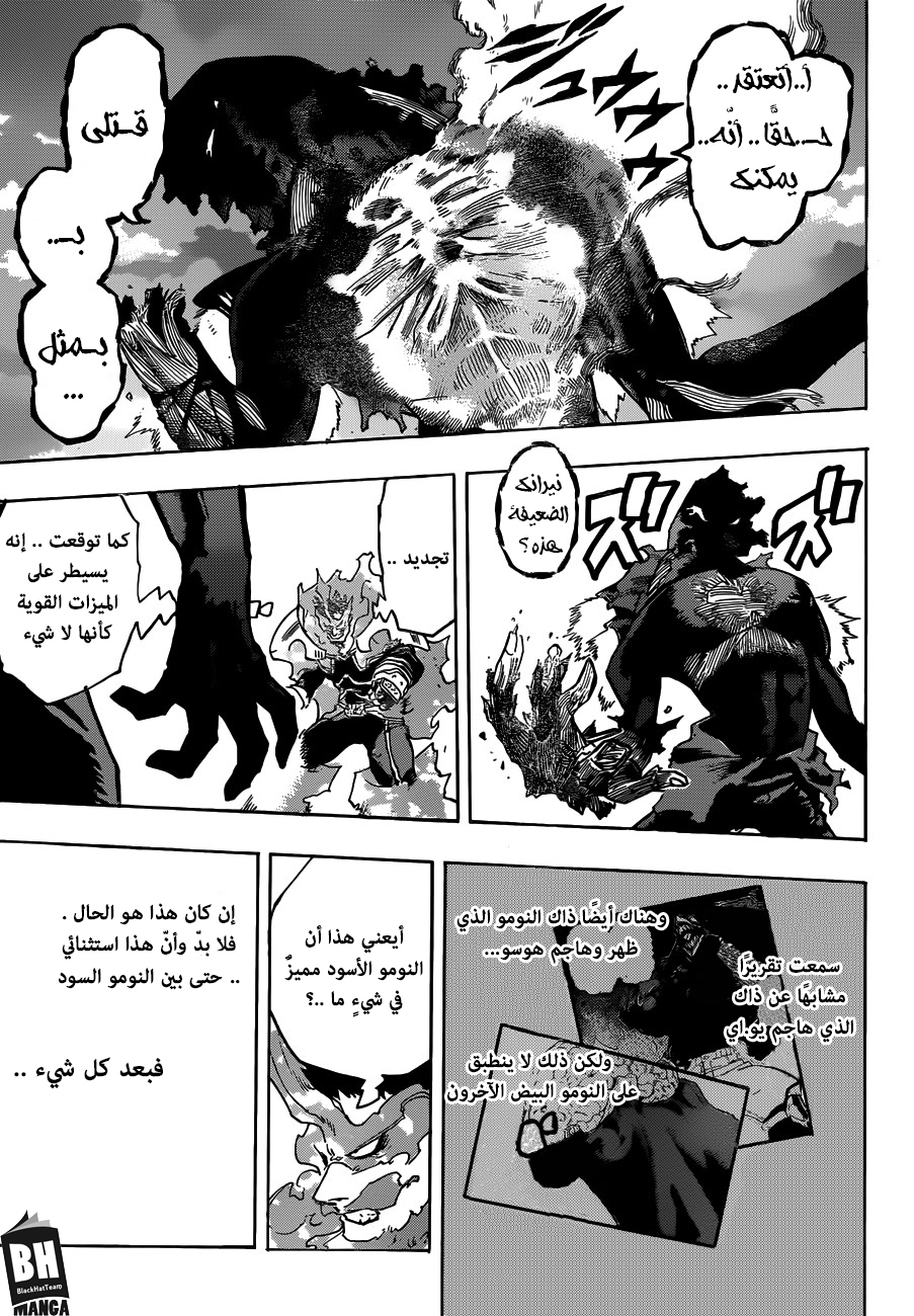 Read Boku no Hero Academia AR Manga Online