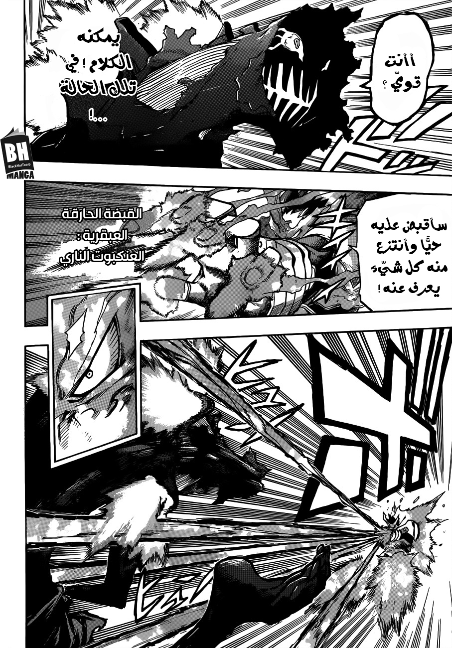 Read Boku no Hero Academia AR Manga Online