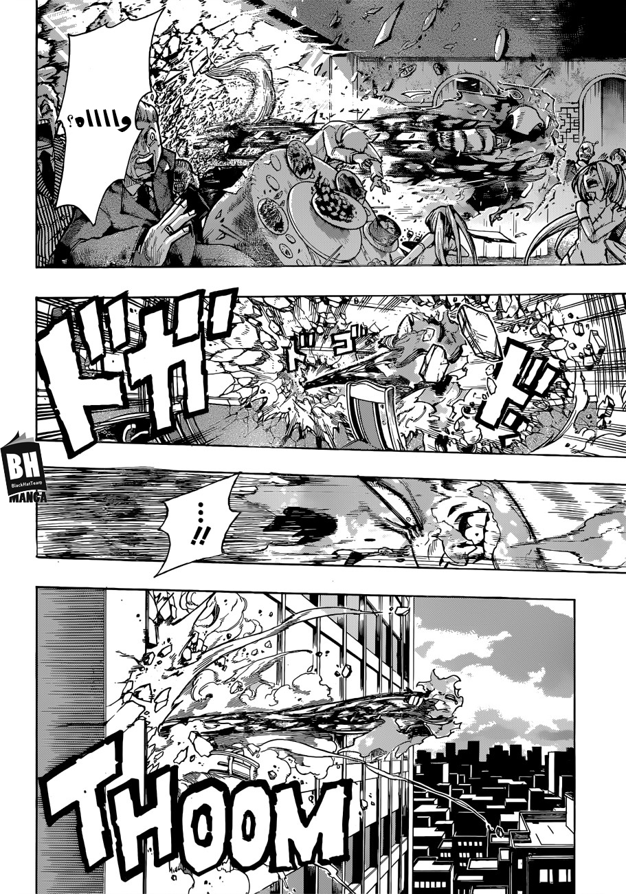 Read Boku no Hero Academia AR Manga Online