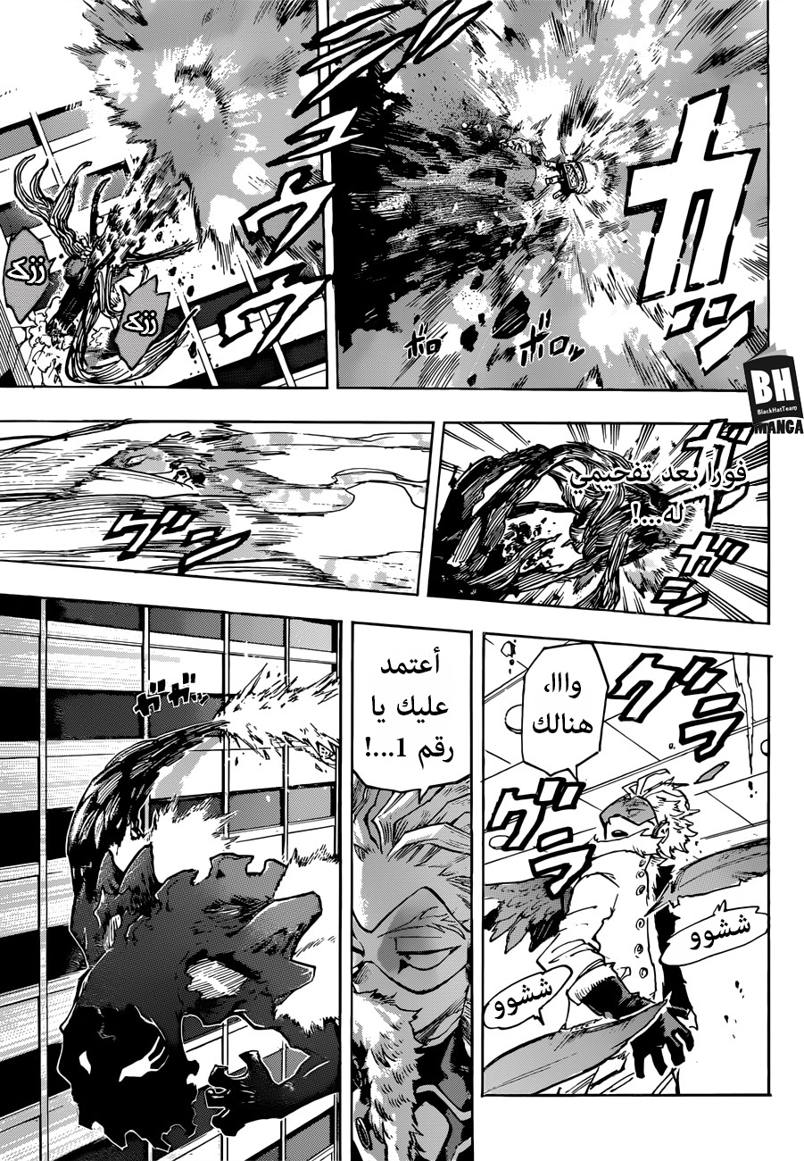 Read Boku no Hero Academia AR Manga Online