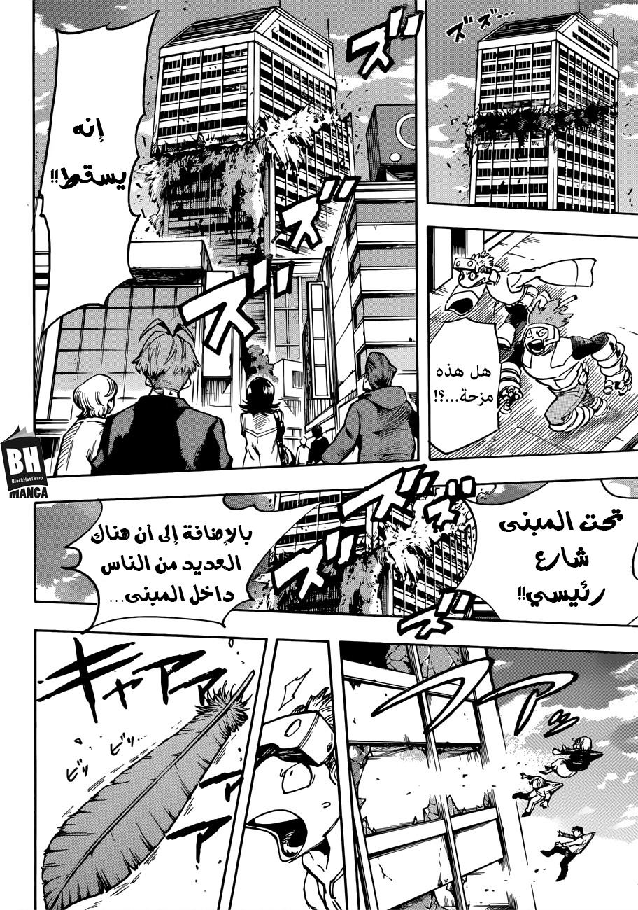 Read Boku no Hero Academia AR Manga Online