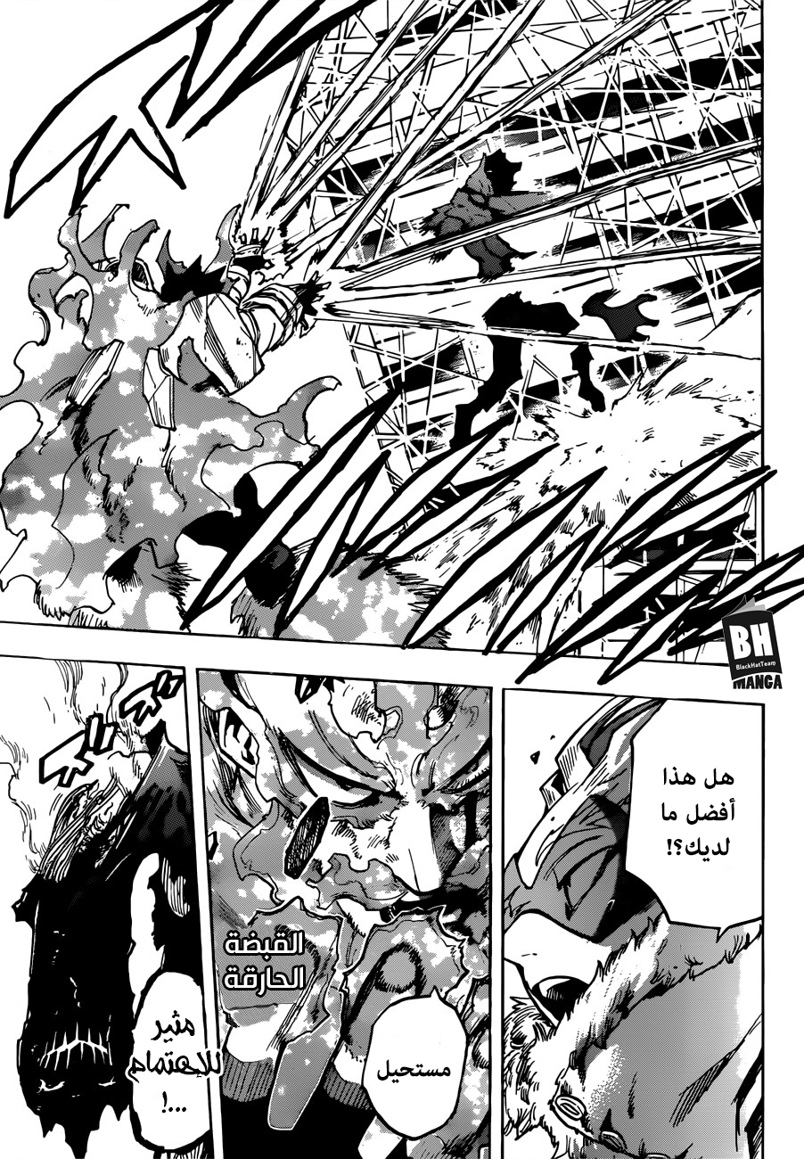 Read Boku no Hero Academia AR Manga Online