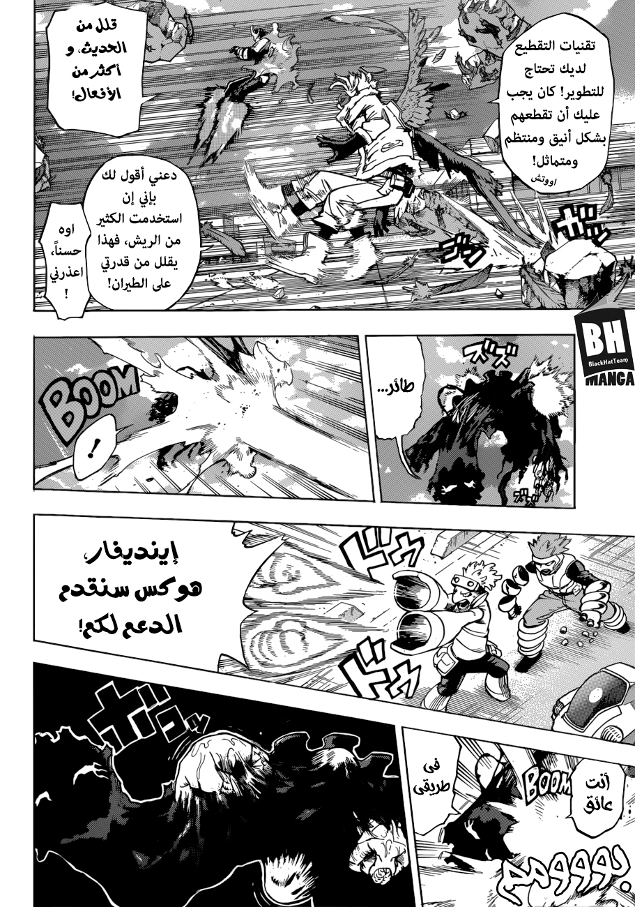 Read Boku no Hero Academia AR Manga Online