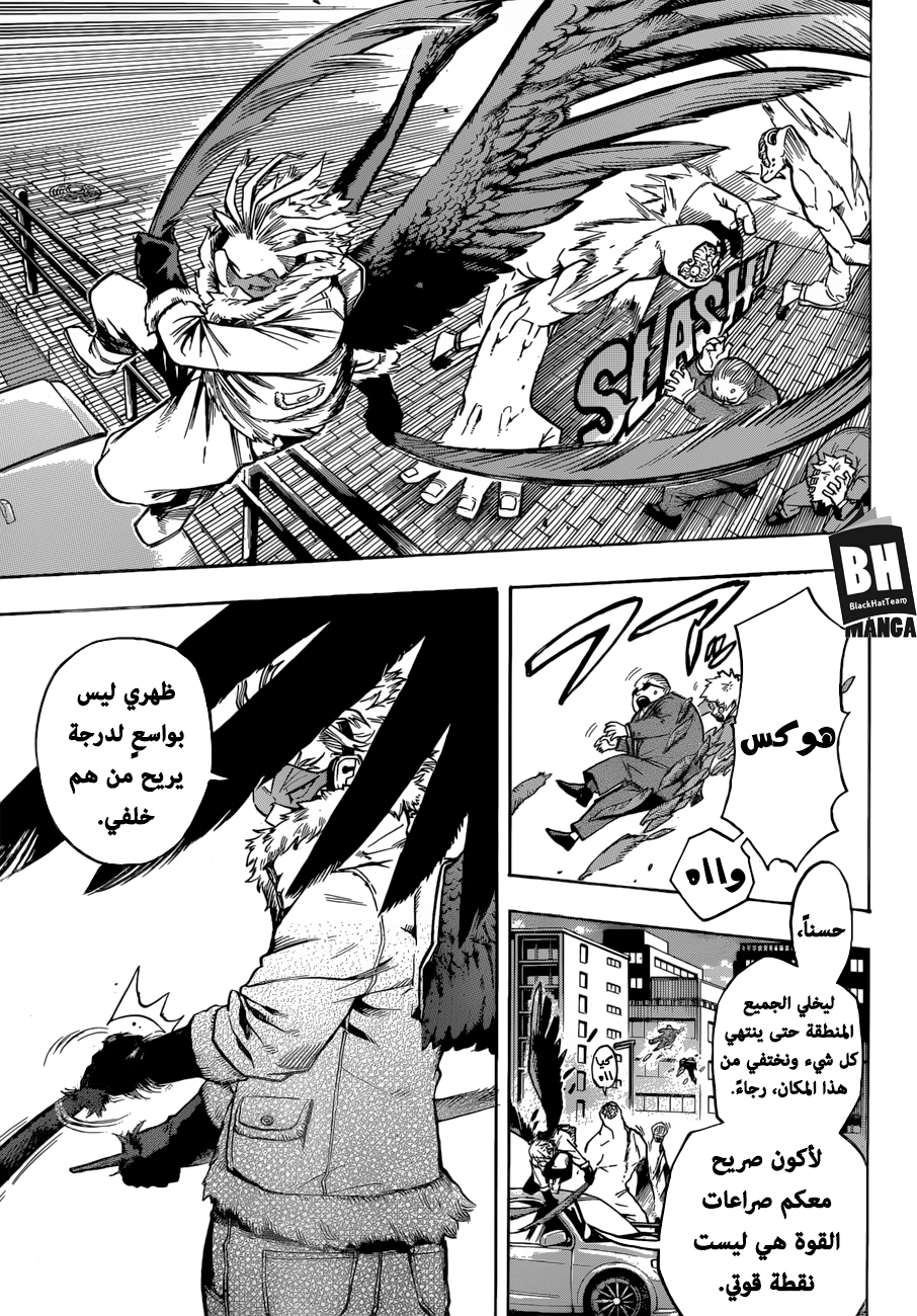 Read Boku no Hero Academia AR Manga Online