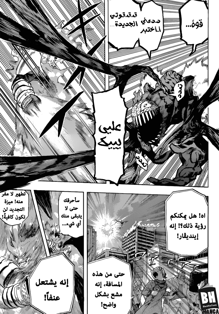 Read Boku no Hero Academia AR Manga Online