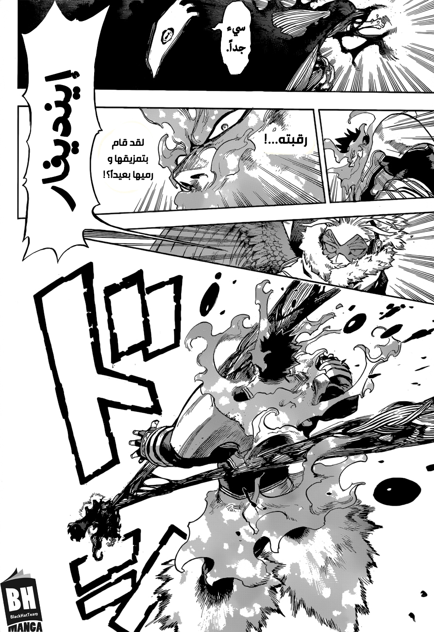 Read Boku no Hero Academia AR Manga Online