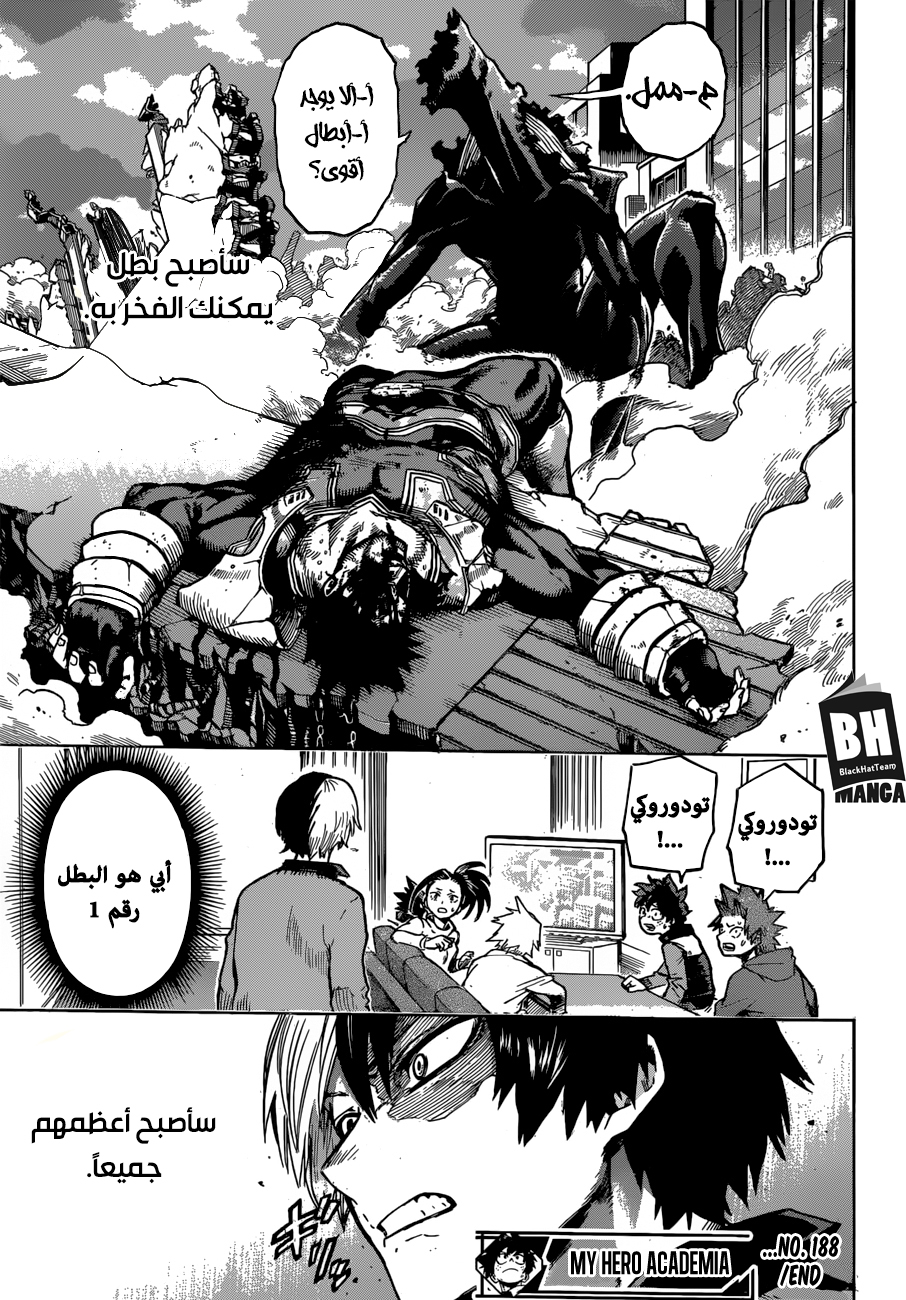 Read Boku no Hero Academia AR Manga Online