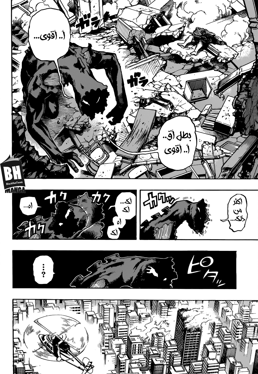 Read Boku no Hero Academia AR Manga Online