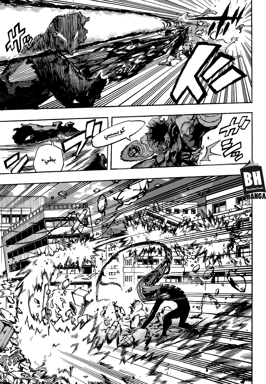 Read Boku no Hero Academia AR Manga Online