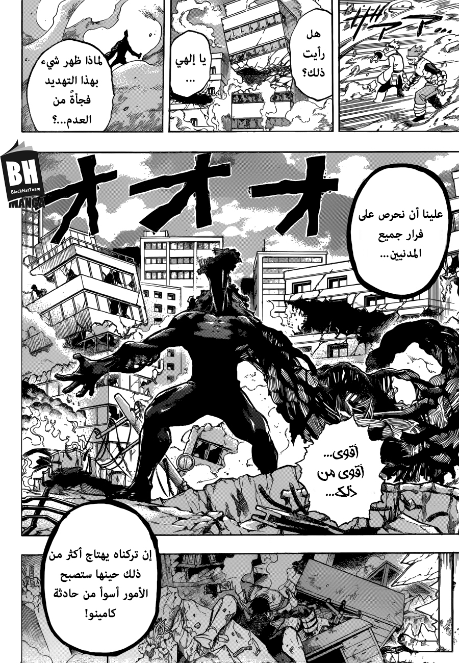 Read Boku no Hero Academia AR Manga Online