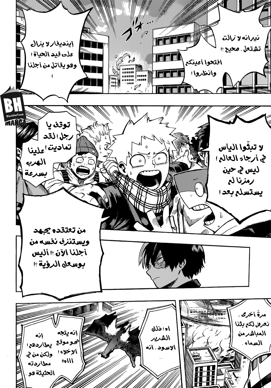 Read Boku no Hero Academia AR Manga Online