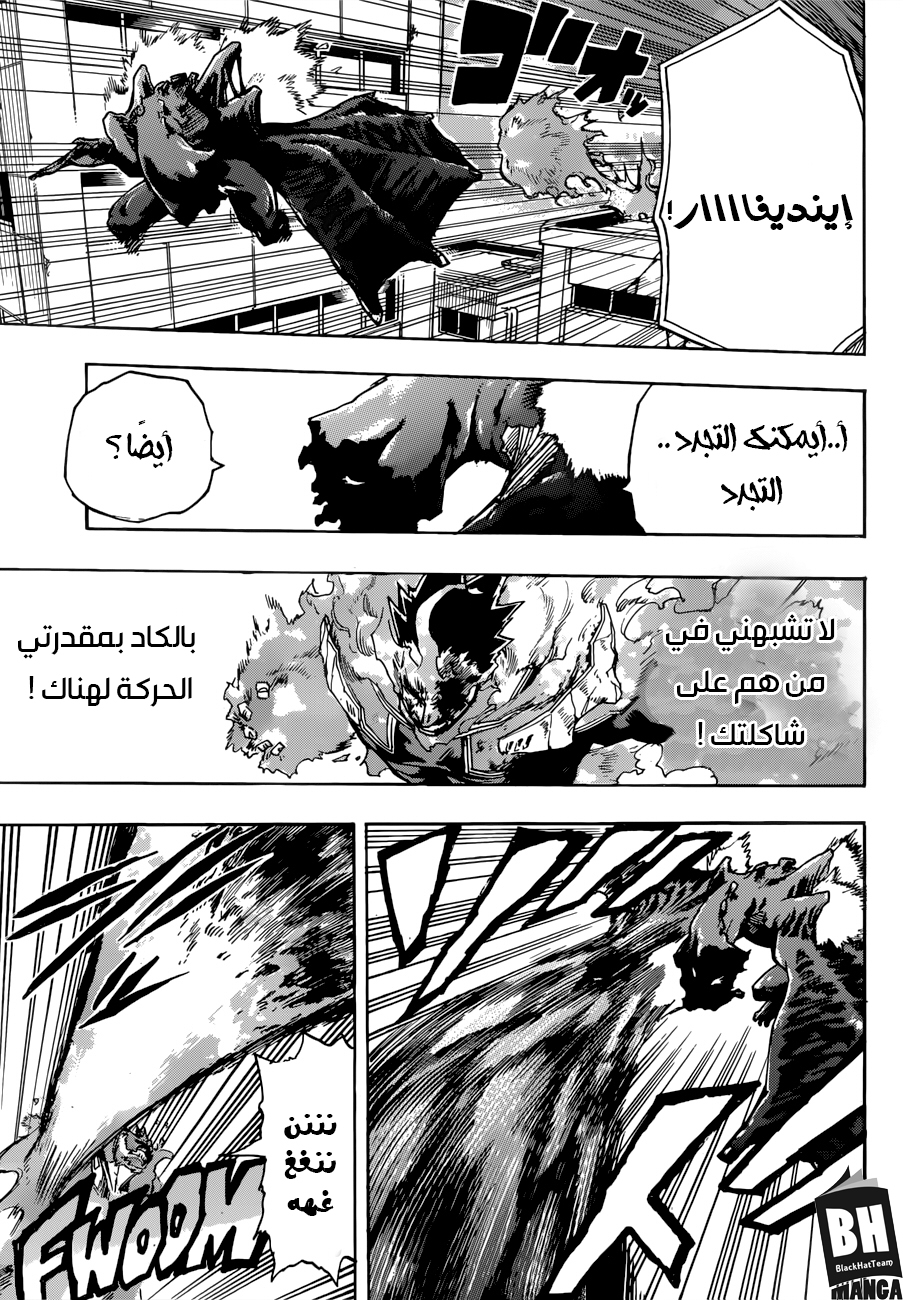 Read Boku no Hero Academia AR Manga Online