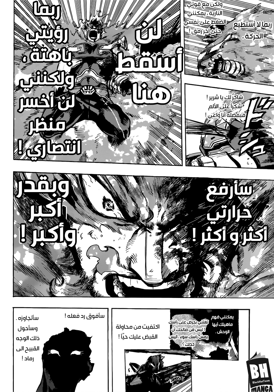 Read Boku no Hero Academia AR Manga Online