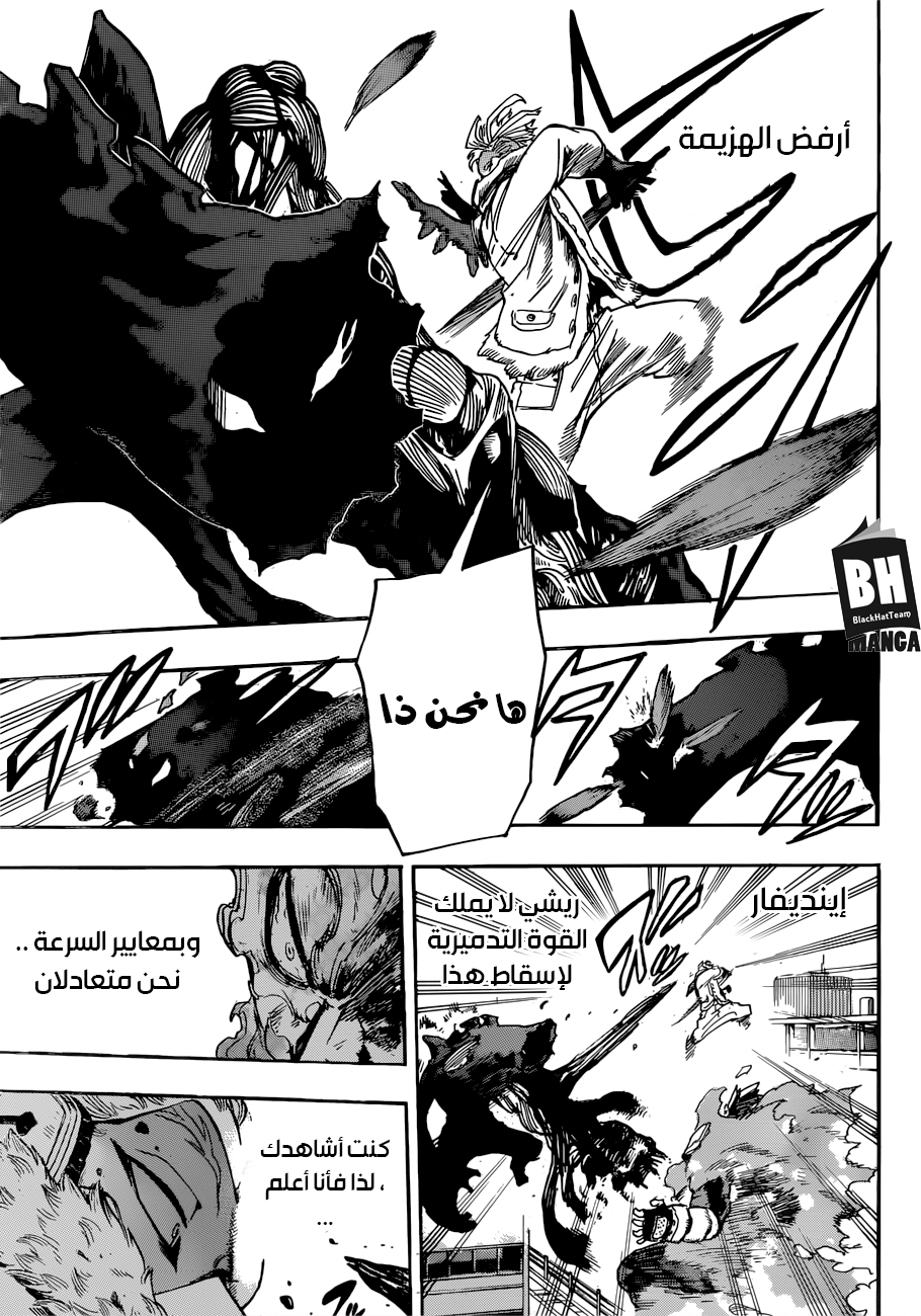 Read Boku no Hero Academia AR Manga Online