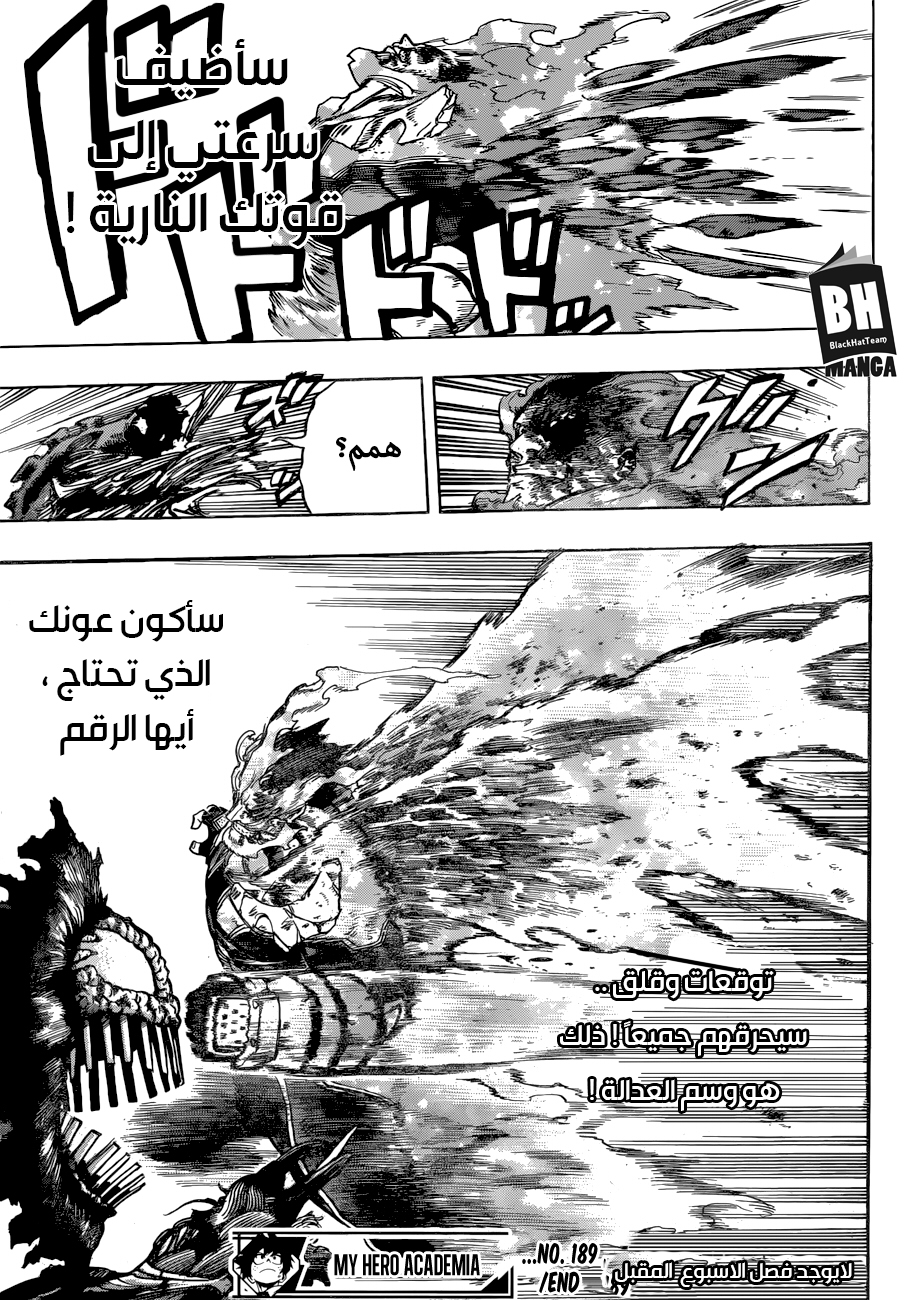 Read Boku no Hero Academia AR Manga Online