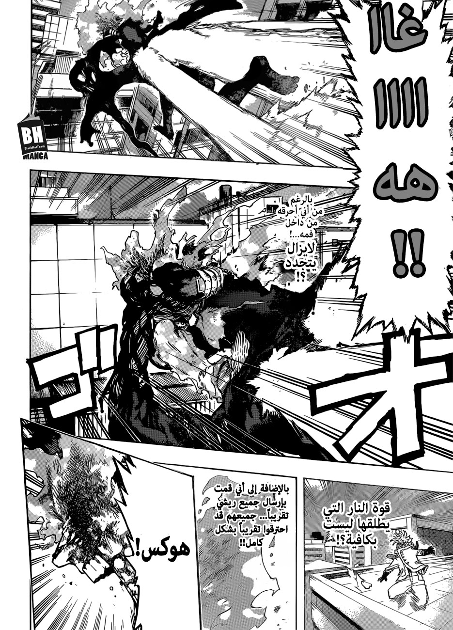 Read Boku no Hero Academia AR Manga Online