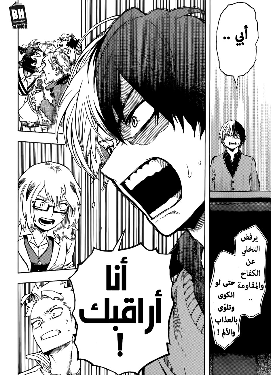 Read Boku no Hero Academia AR Manga Online