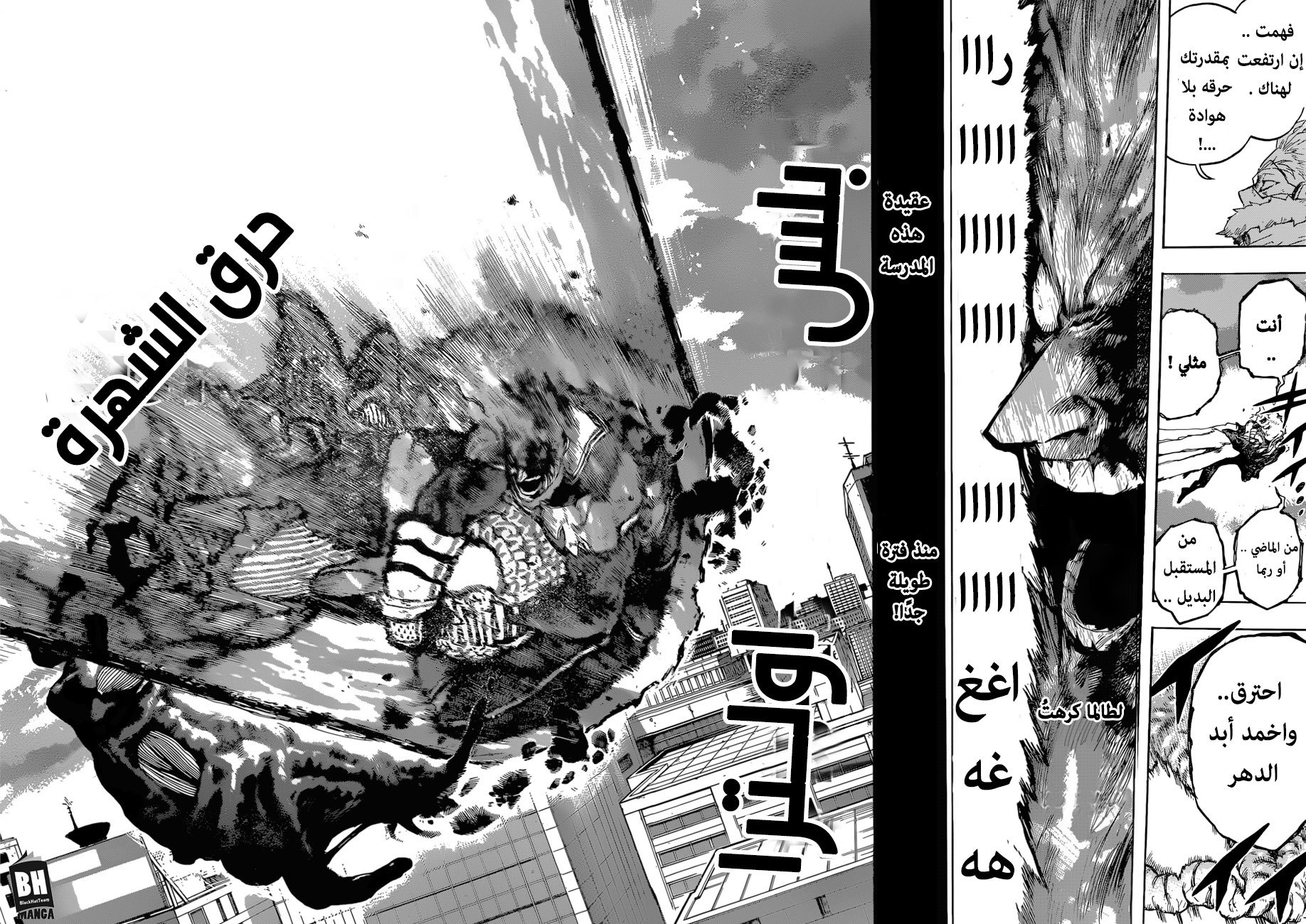 Read Boku no Hero Academia AR Manga Online