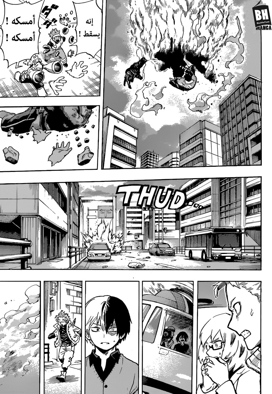 Read Boku no Hero Academia AR Manga Online