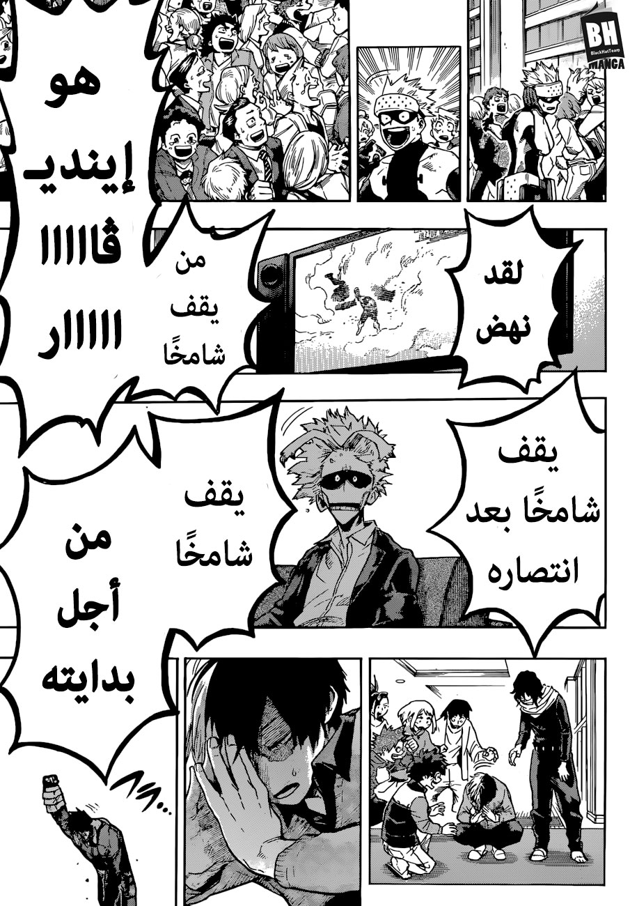 Read Boku no Hero Academia AR Manga Online