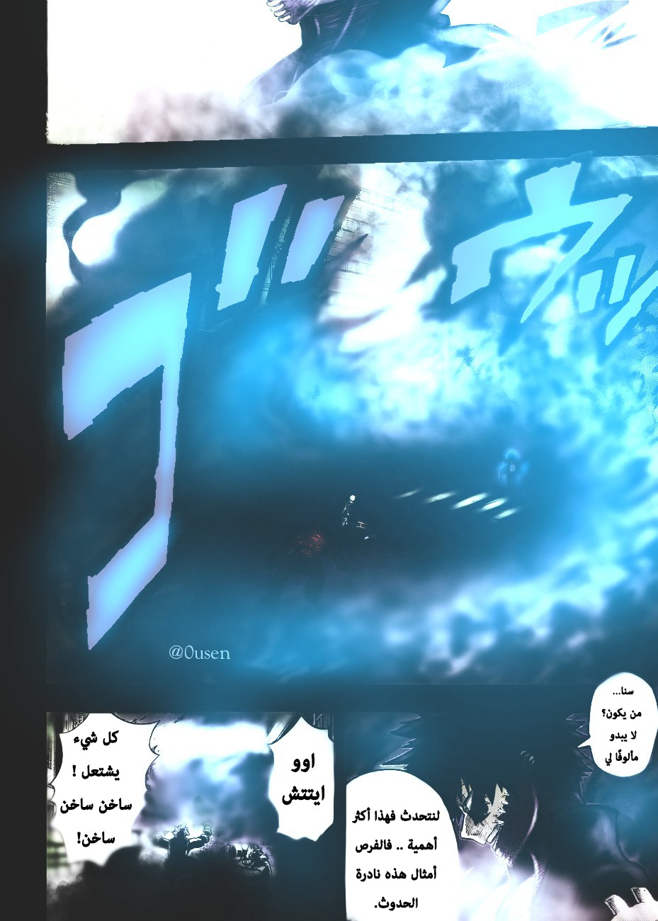 Read Boku no Hero Academia AR Manga Online