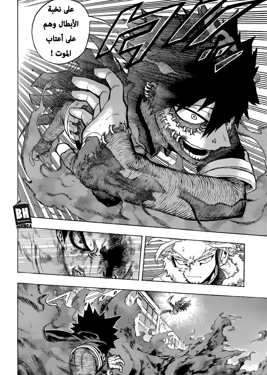 Read Boku no Hero Academia AR Manga Online