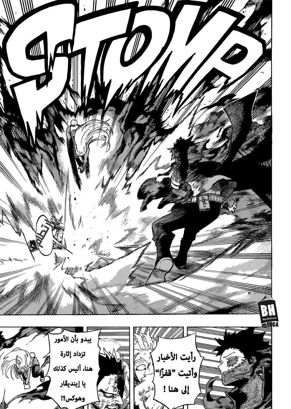 Read Boku no Hero Academia AR Manga Online