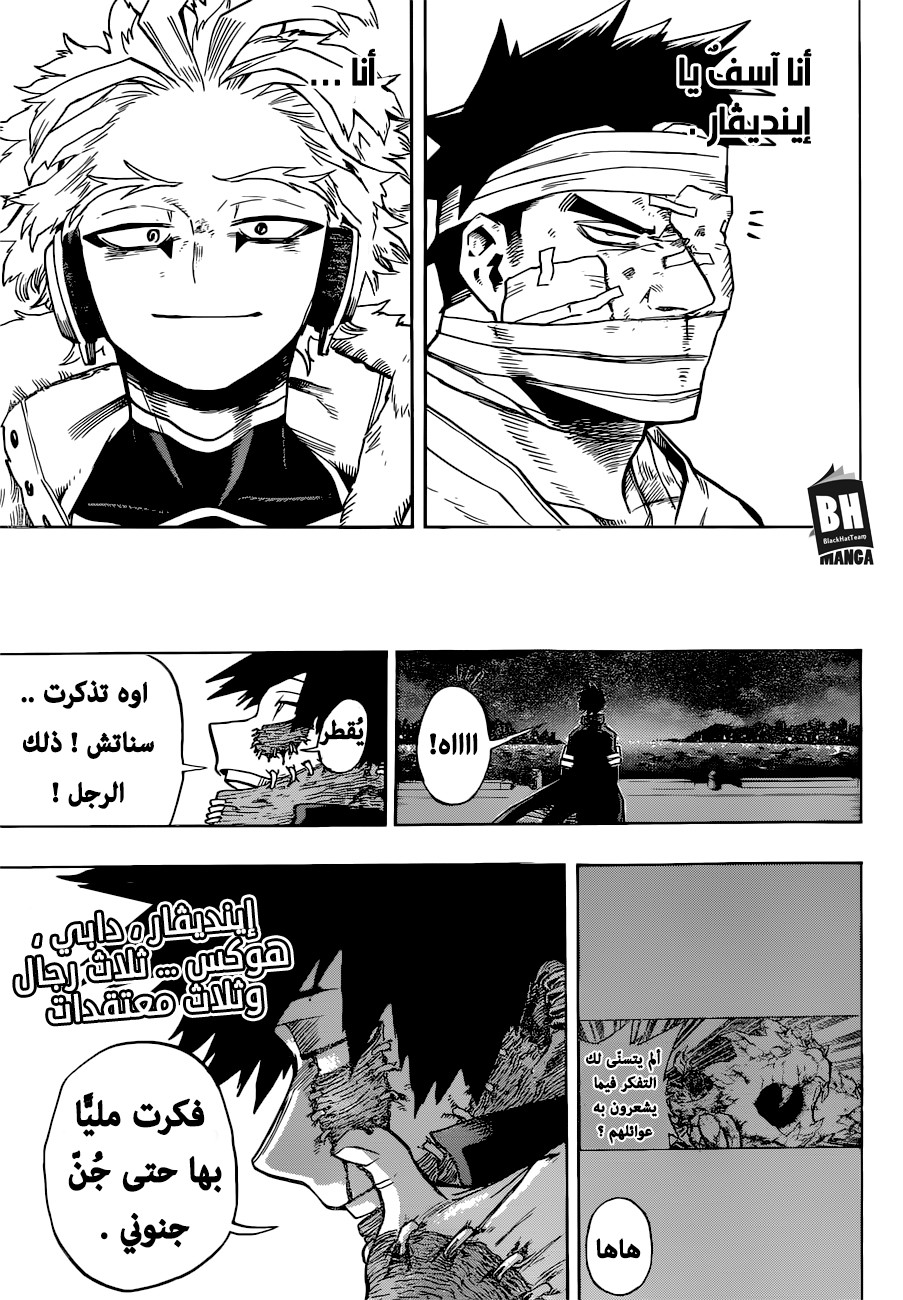 Read Boku no Hero Academia AR Manga Online