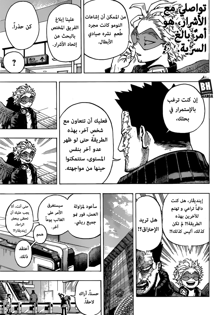 Read Boku no Hero Academia AR Manga Online