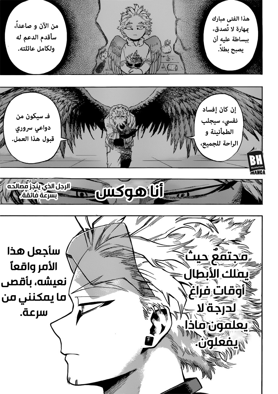 Read Boku no Hero Academia AR Manga Online