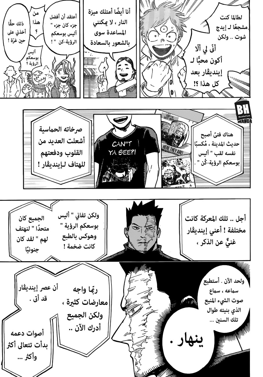 Read Boku no Hero Academia AR Manga Online