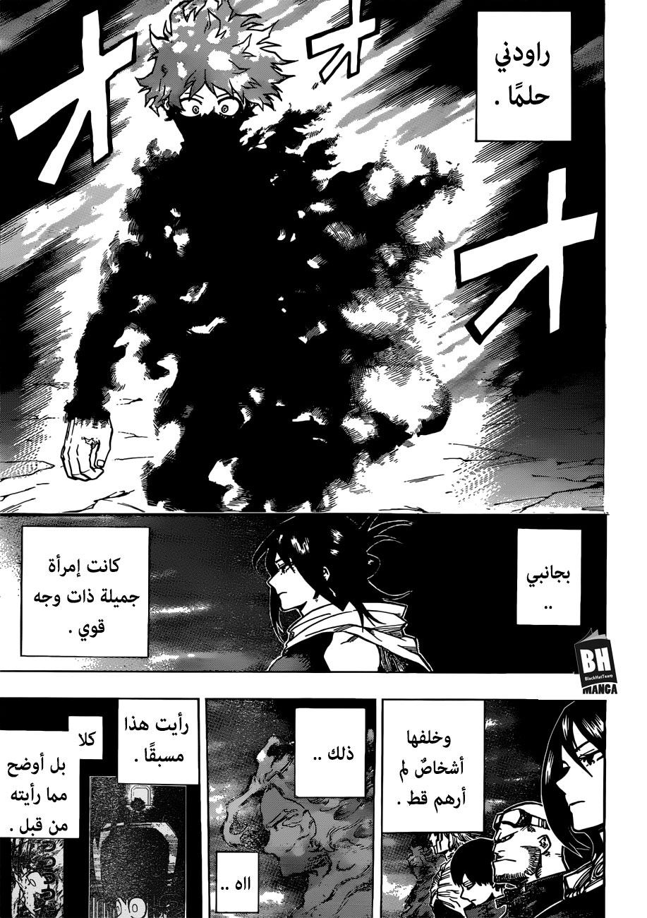 Read Boku no Hero Academia AR Manga Online