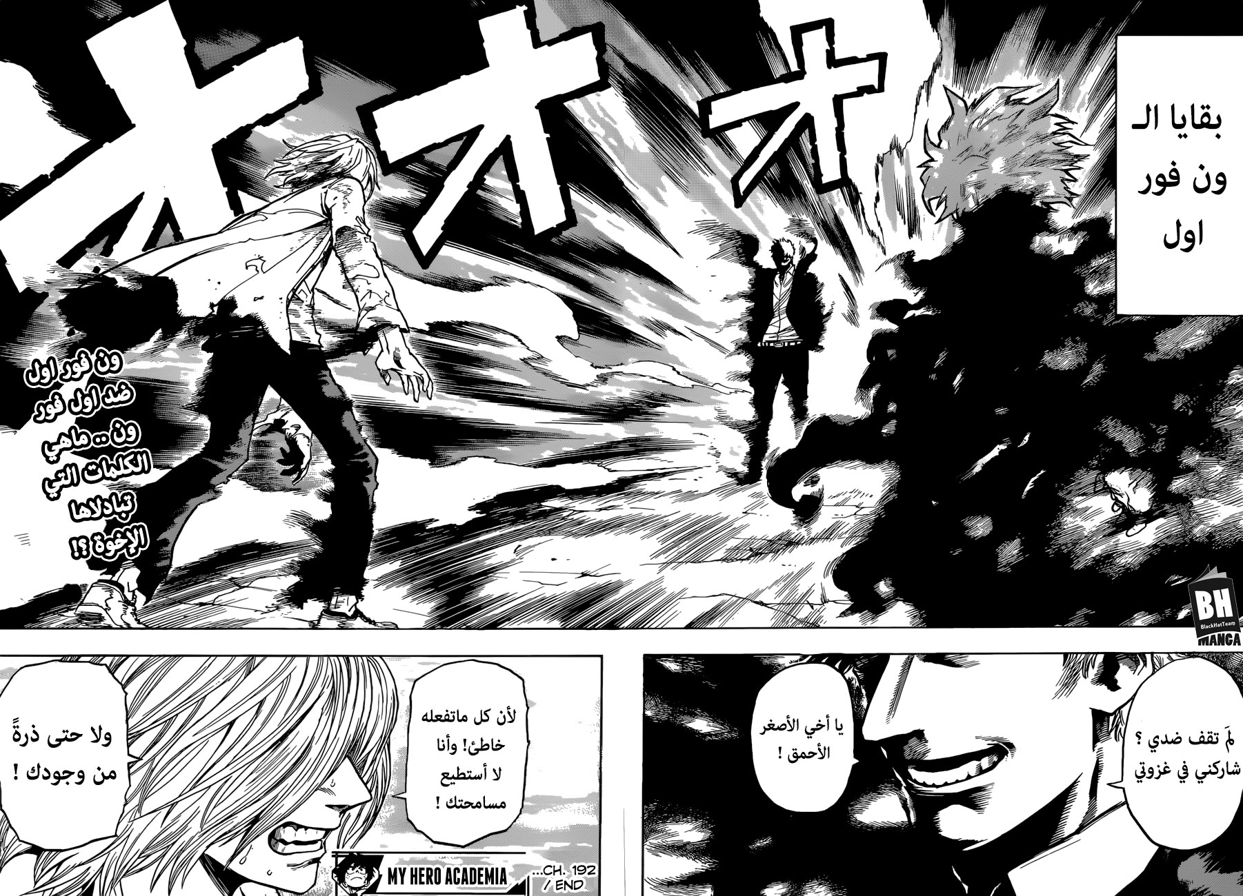 Read Boku no Hero Academia AR Manga Online