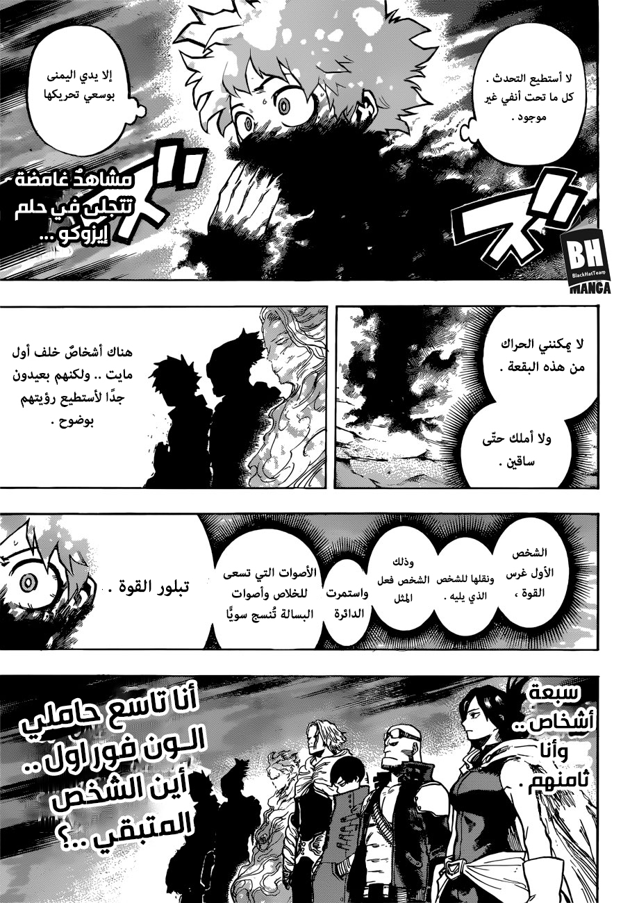 Read Boku no Hero Academia AR Manga Online