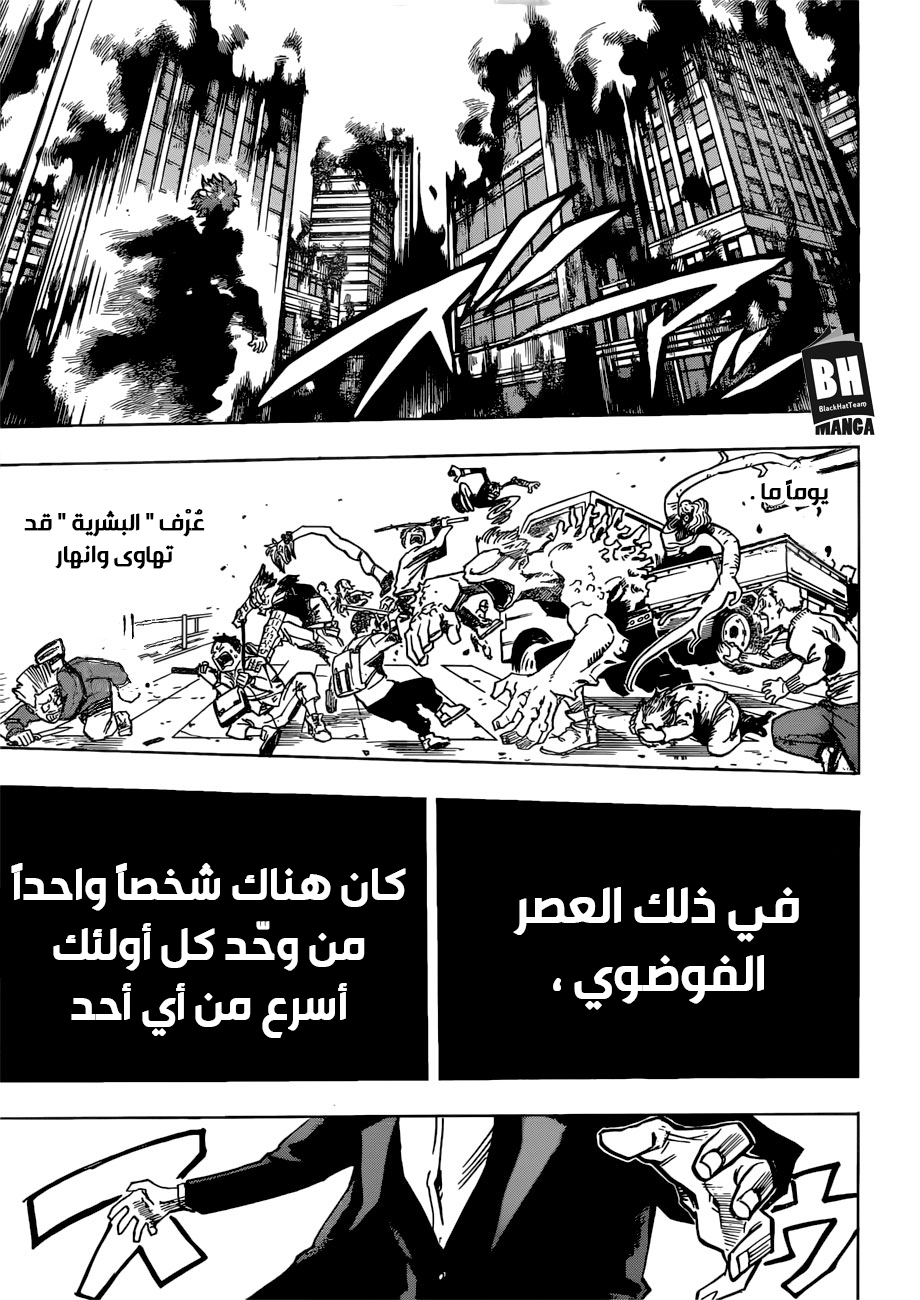 Read Boku no Hero Academia AR Manga Online