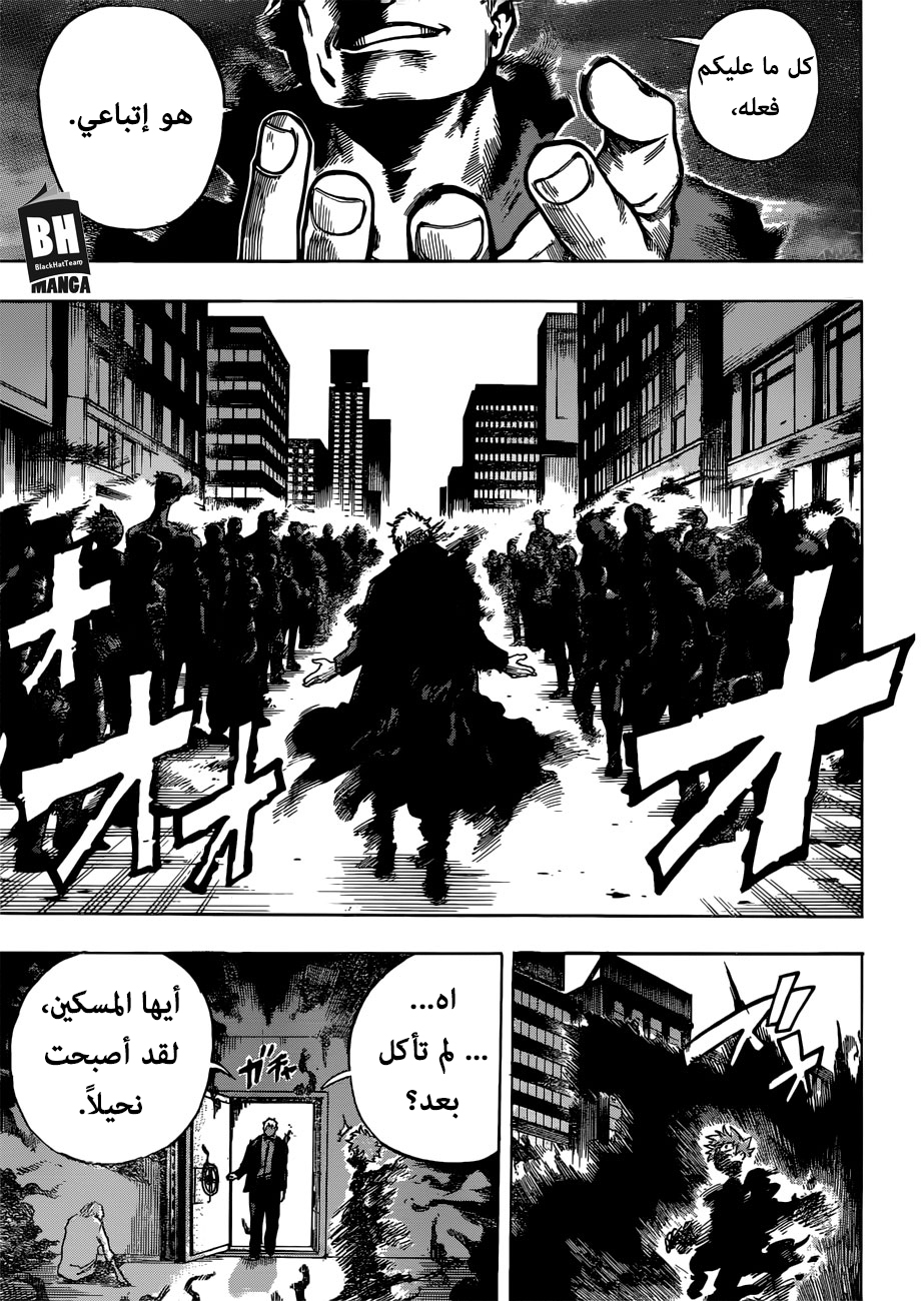 Read Boku no Hero Academia AR Manga Online