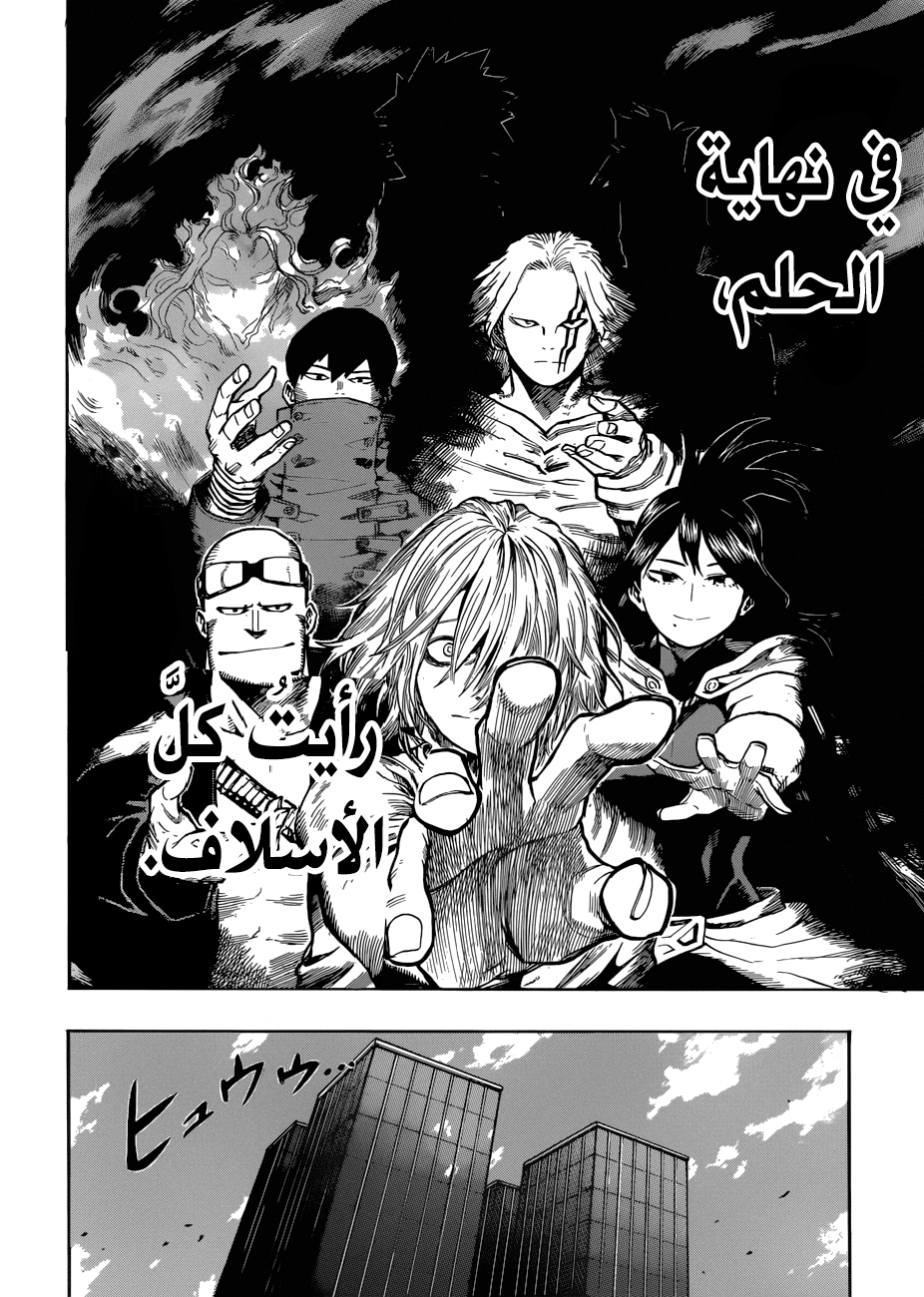 Read Boku no Hero Academia AR Manga Online