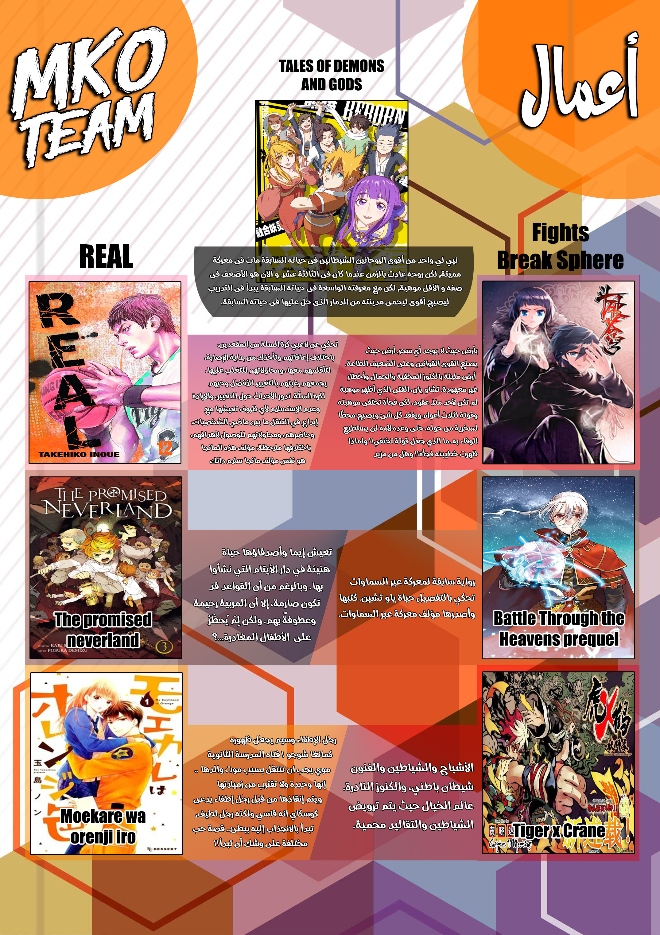 Read Boku no Hero Academia AR Manga Online