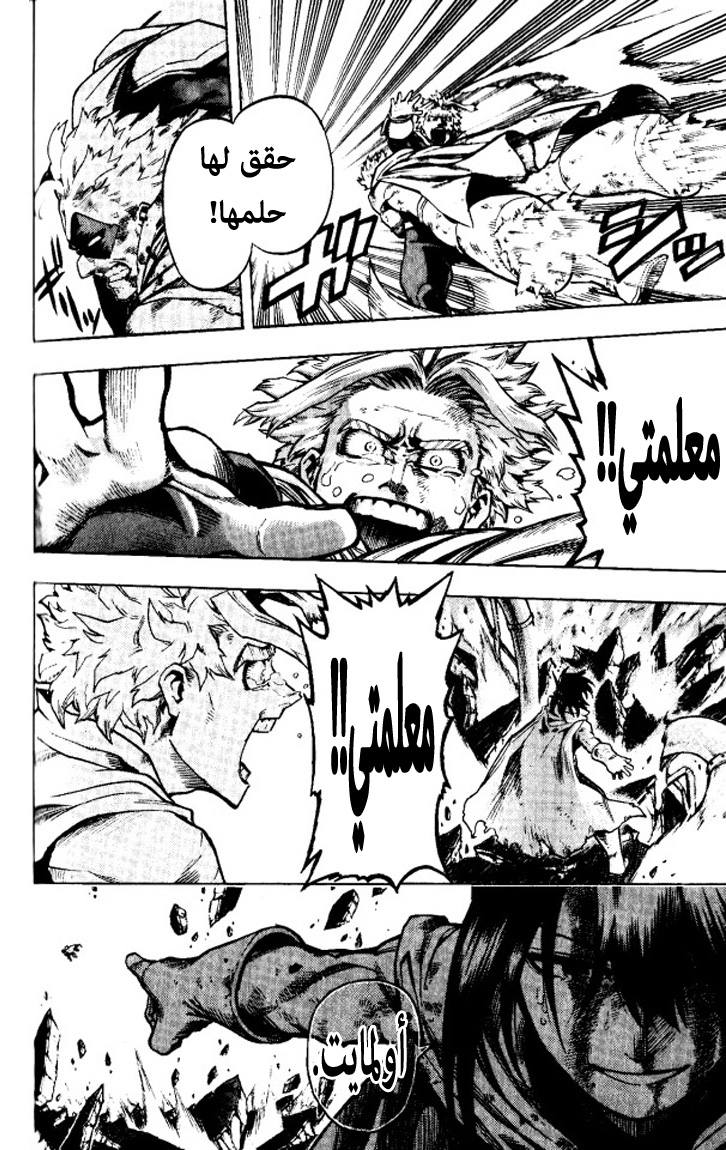 Read Boku no Hero Academia AR Manga Online