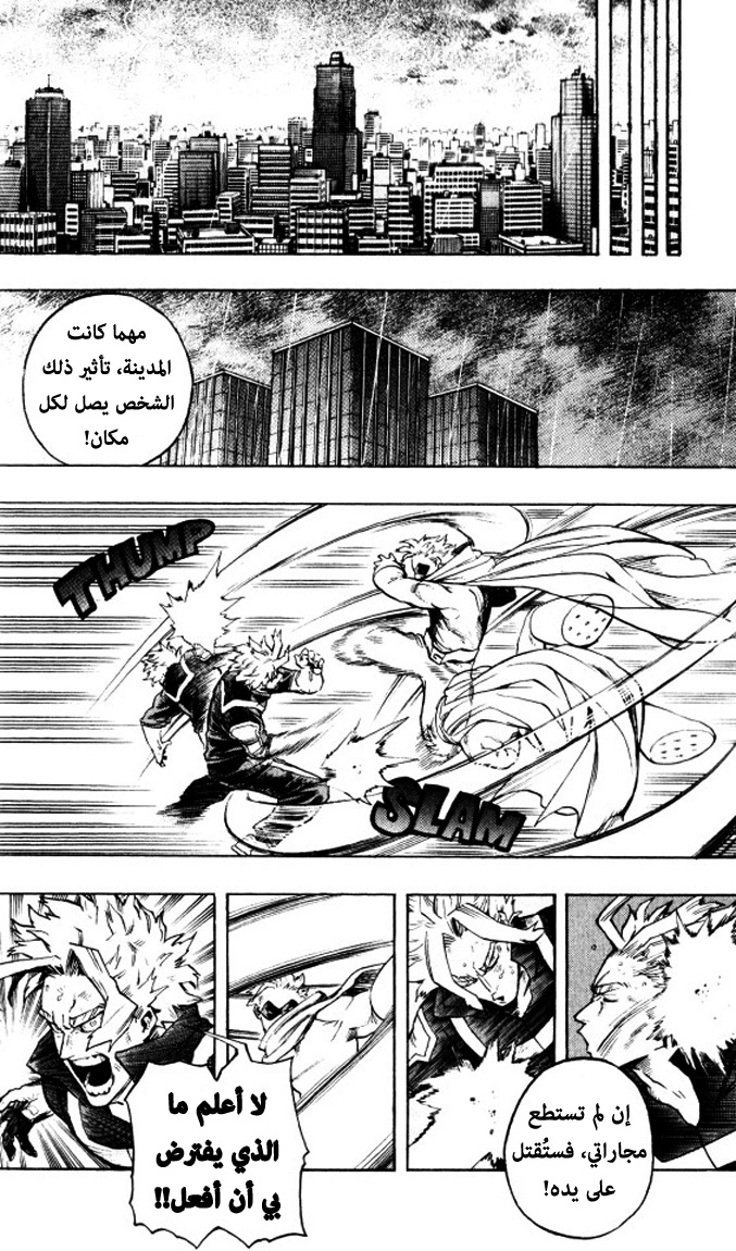 Read Boku no Hero Academia AR Manga Online